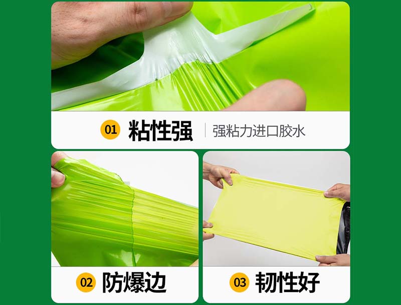 船山果绿色快递袋-04