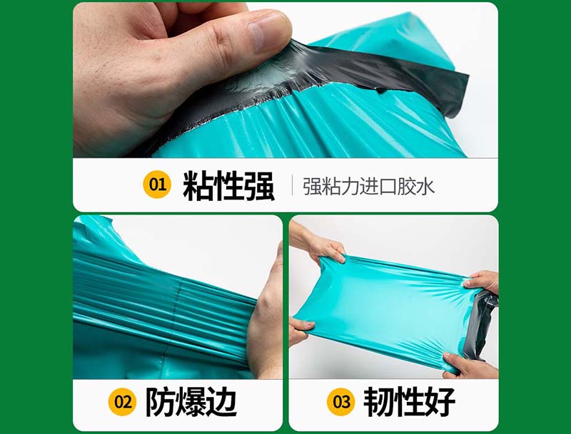 船山绿色快递袋-02